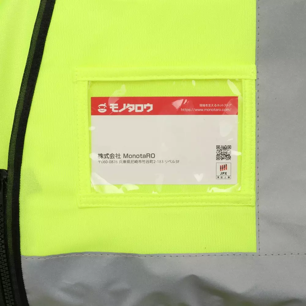 monotaro-patrol-vest-with-pocket-fluorescent-yellow-x-silver-free-size-50499129