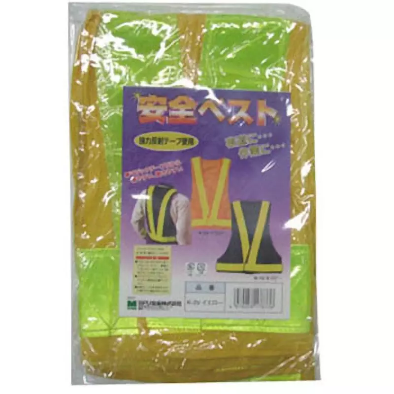MIDORI Best Type Safety Vest, K-2V