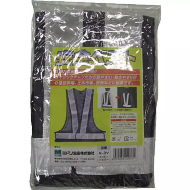 MIDORI Best Type Safety Vest, K-3V