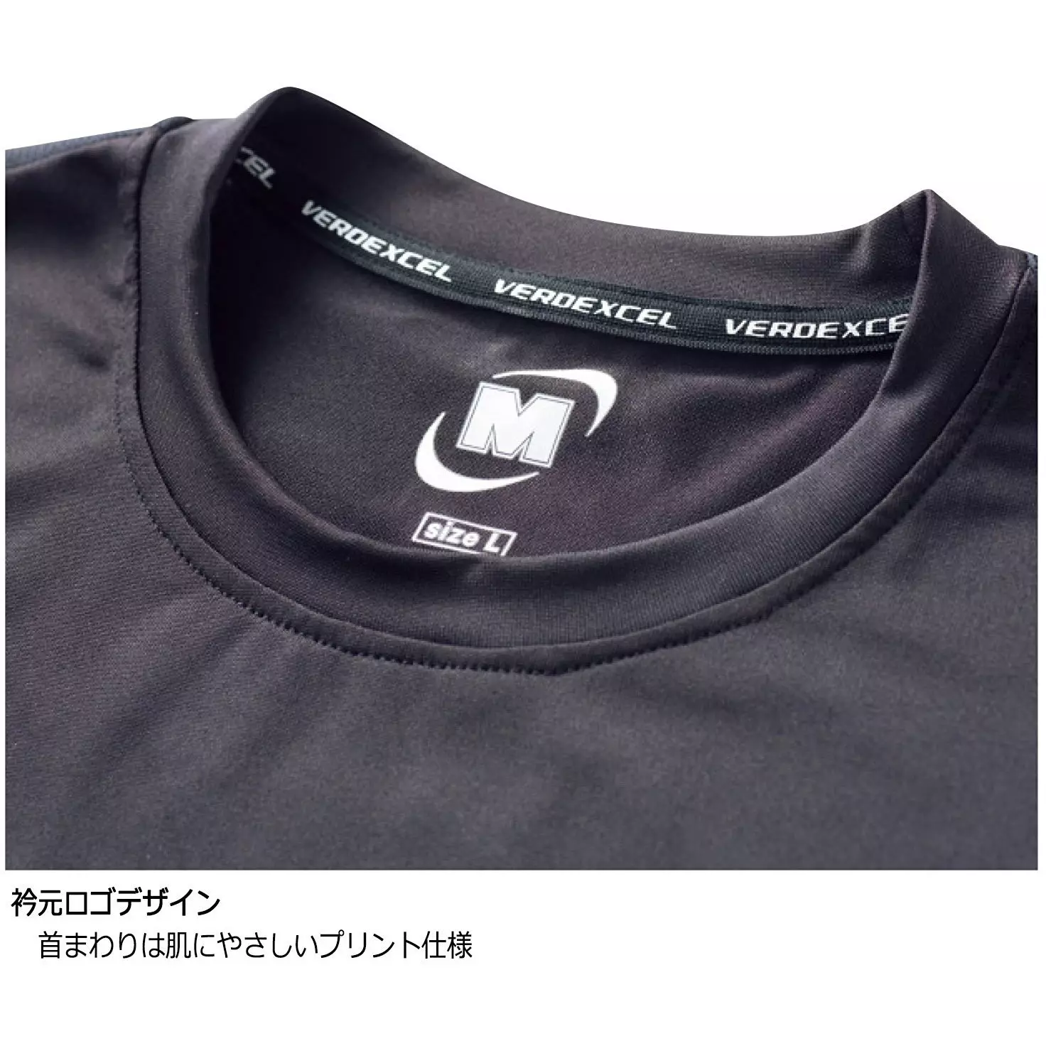 midori-short-sleeve-inner-shirt-25590365