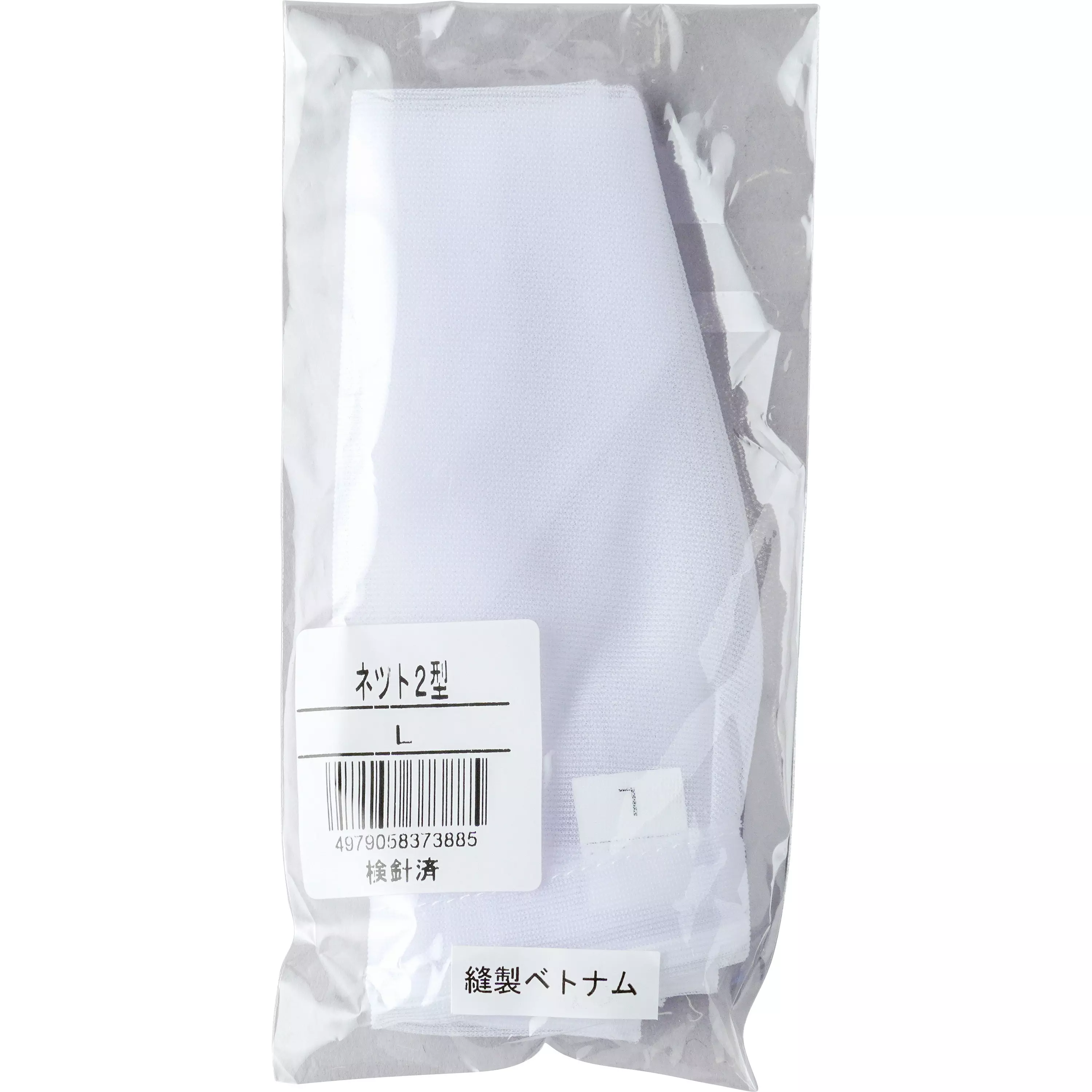 midori-food-industry-clothing-48948558