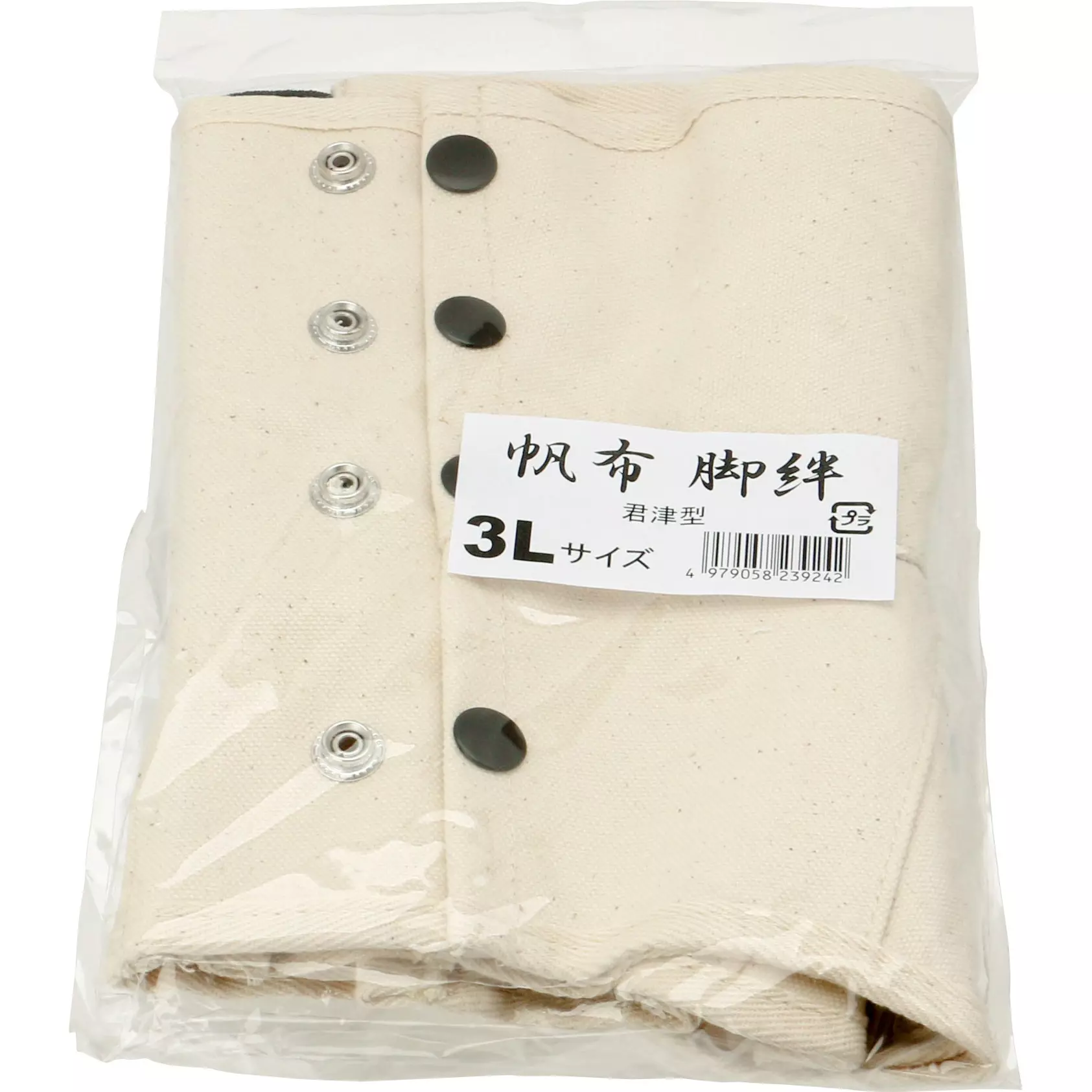 midori-foot-covers-leg-gaiters-9876913