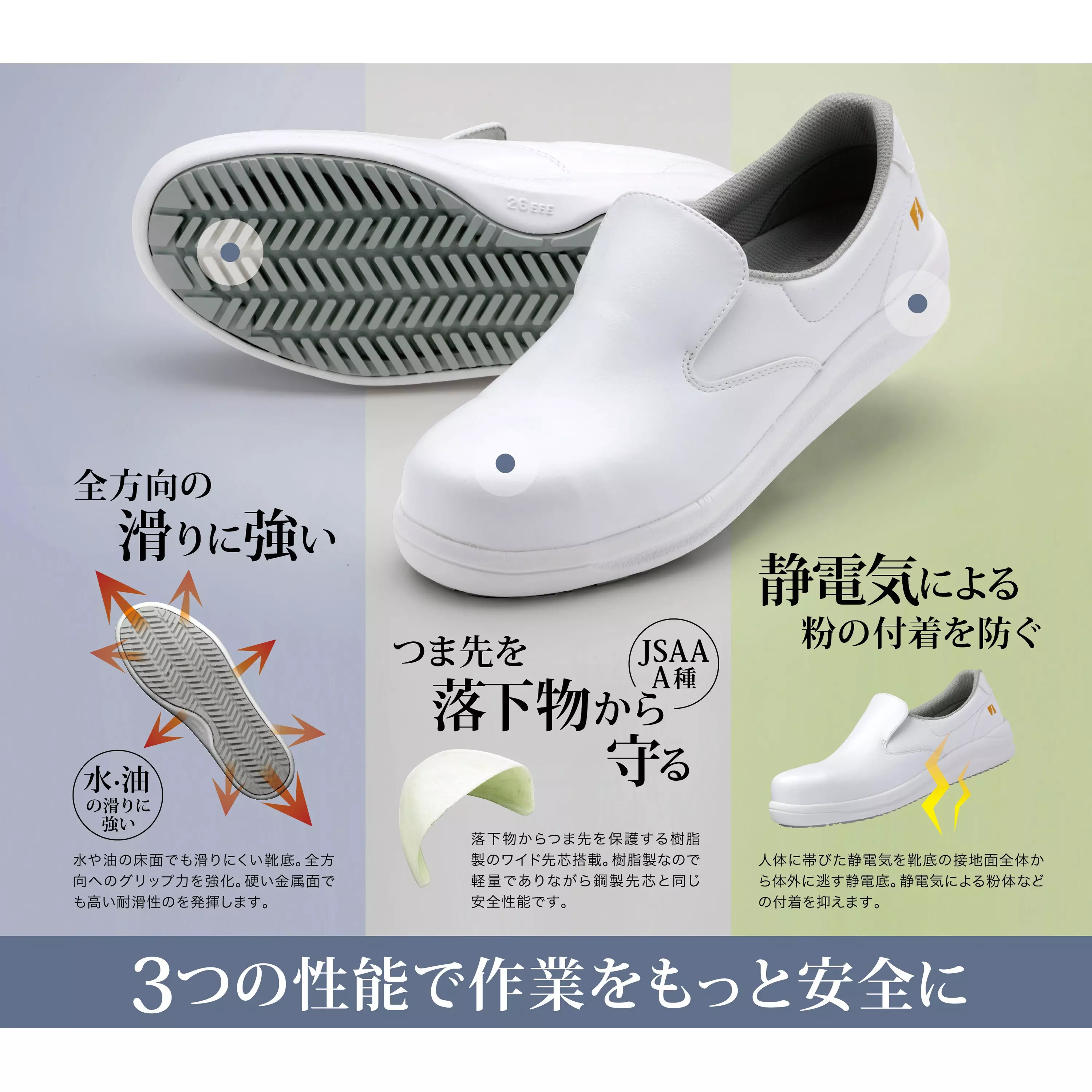 midori-electrostatic-workwear-25592149