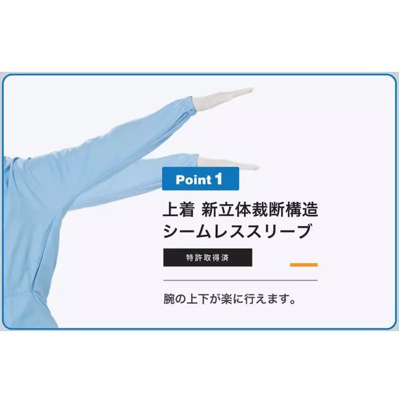midori-verdexel-41783273