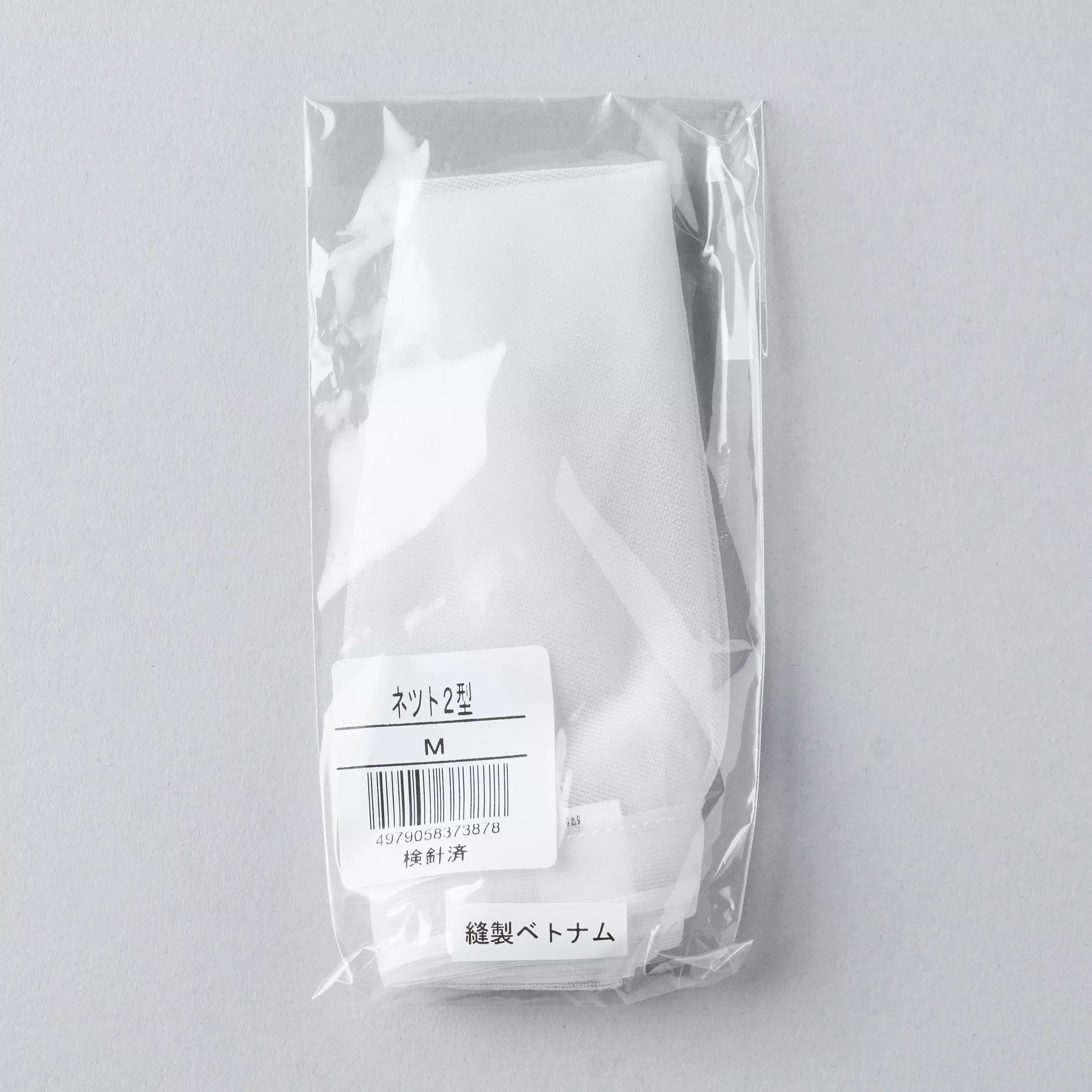 midori-food-industry-clothing-48948576
