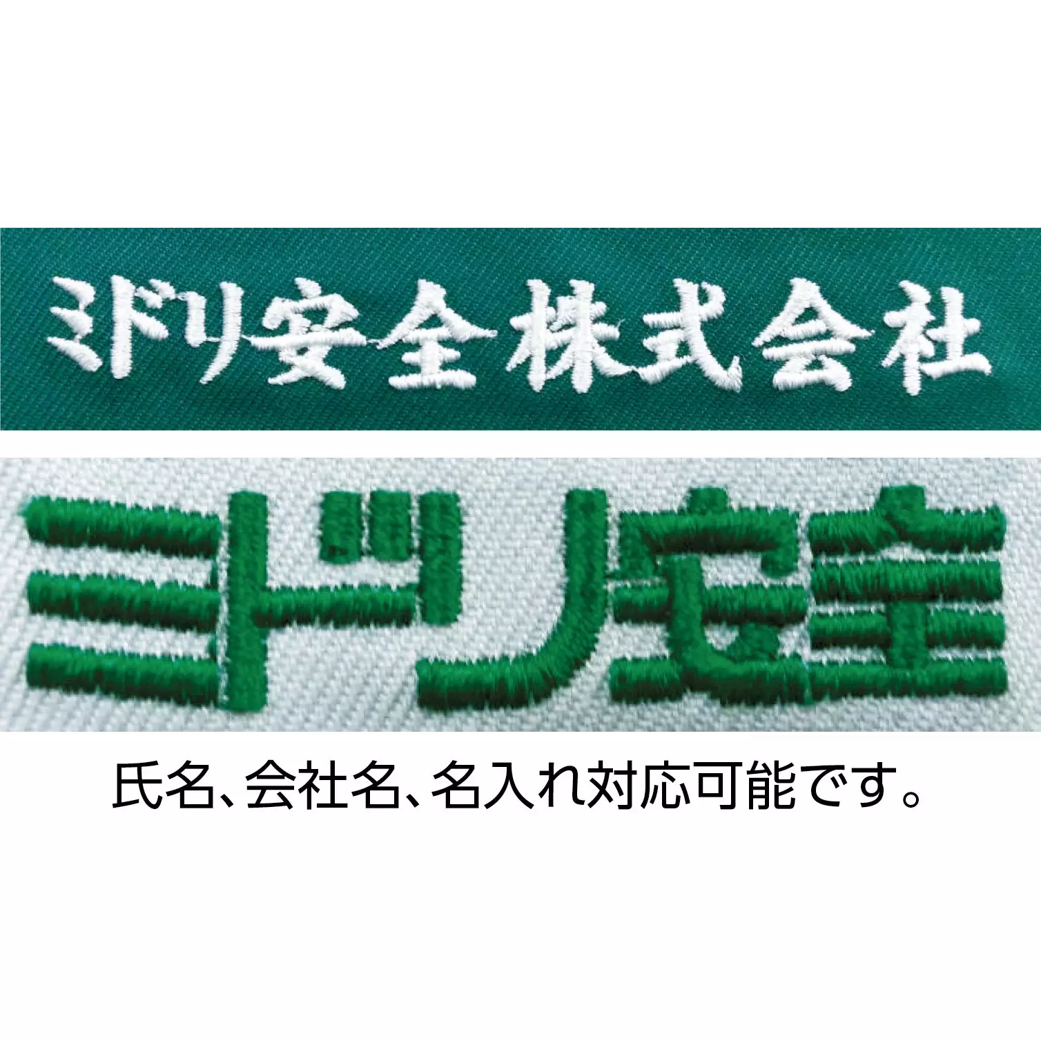 midori-slacks-26735065