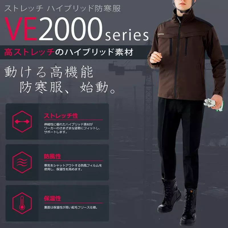 midori-cold-protection-jumper-41785513