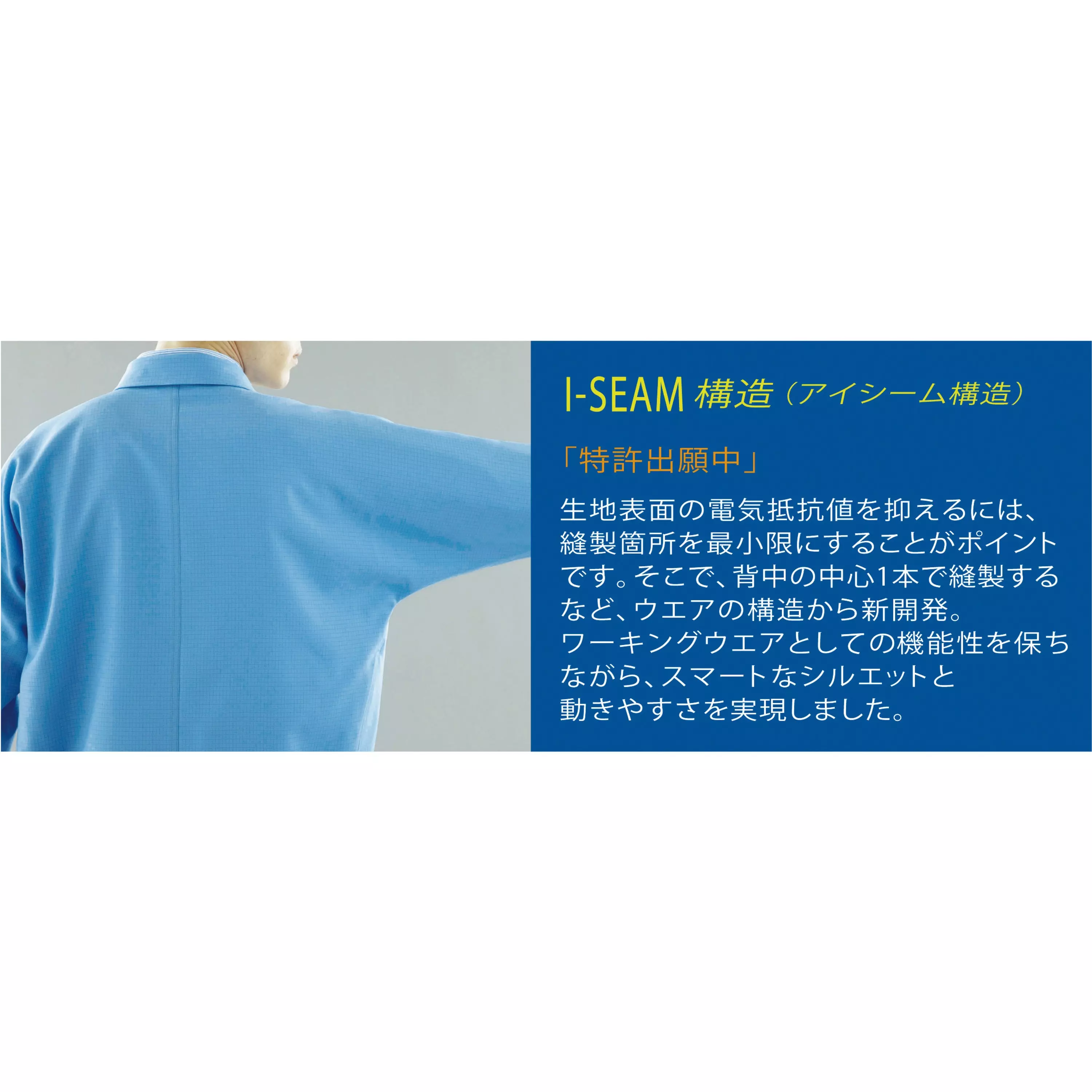 midori-antistatic-work-clothes-48947806