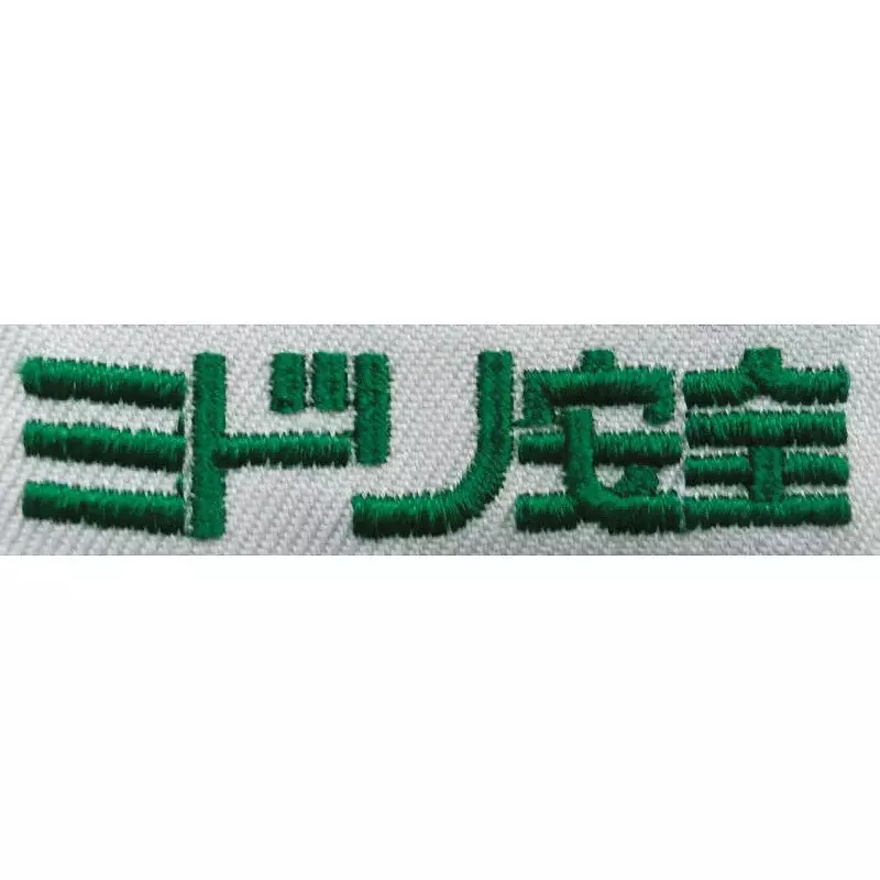 midori-antistatic-work-clothes-48947806