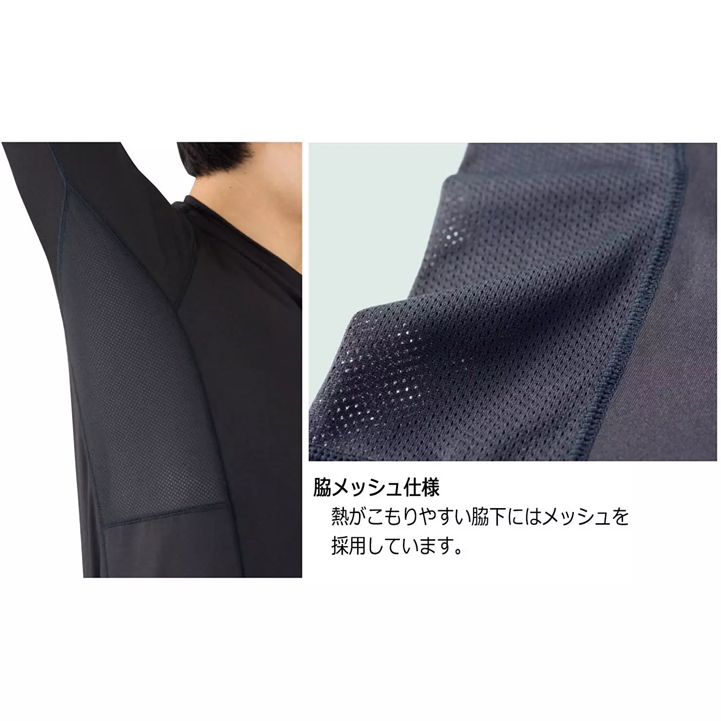 midori-short-sleeve-inner-shirt-25590338