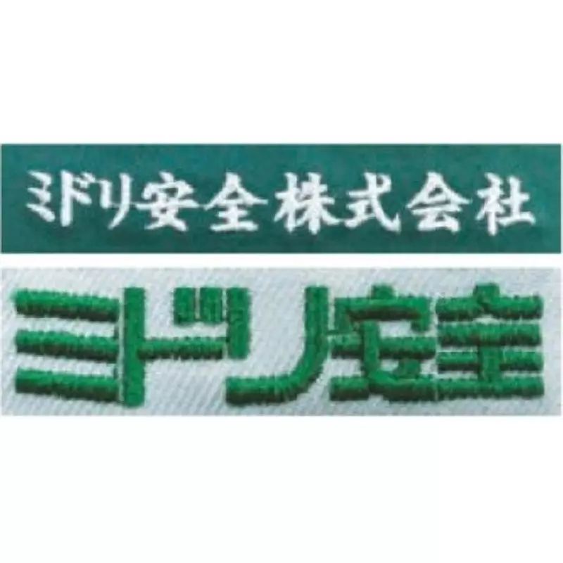 midori-verdexel-31431199