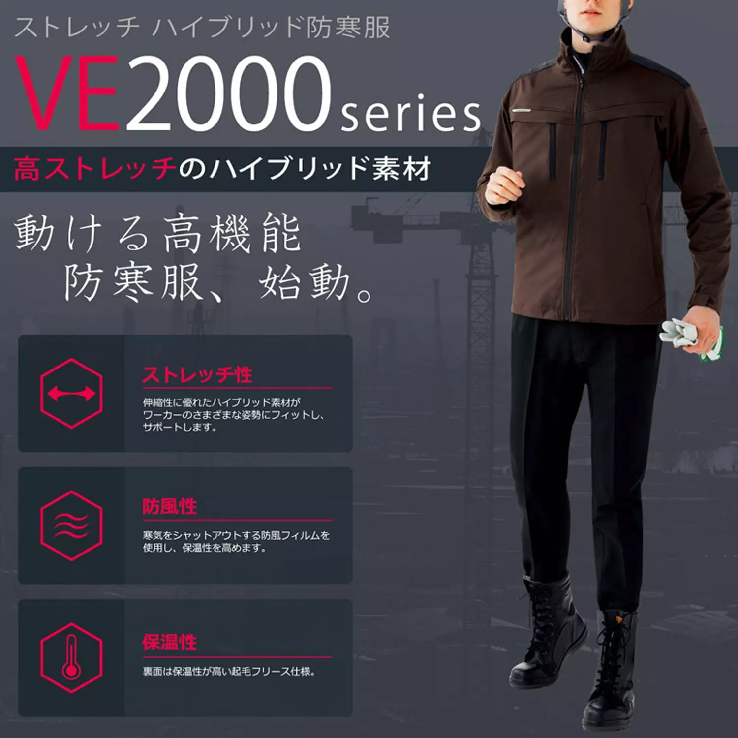 midori-cold-protection-jumper-52430946
