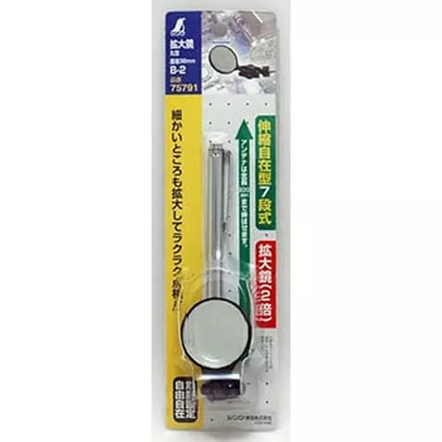 Shinwa Rules Round Shape Magnifying Glass 600 mm Antenna Length, 75791