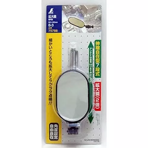 Shinwa Rules Oval Shape Magnifying Glass 530 mm Antenna Length, 75788