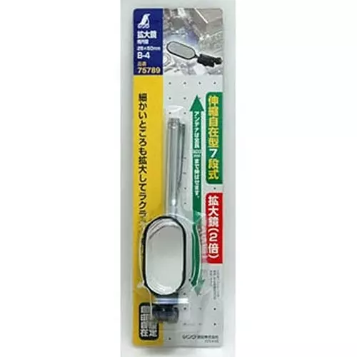 Shinwa Rules Oval Shape Magnifying Glass 600 mm Antenna Length, 75789