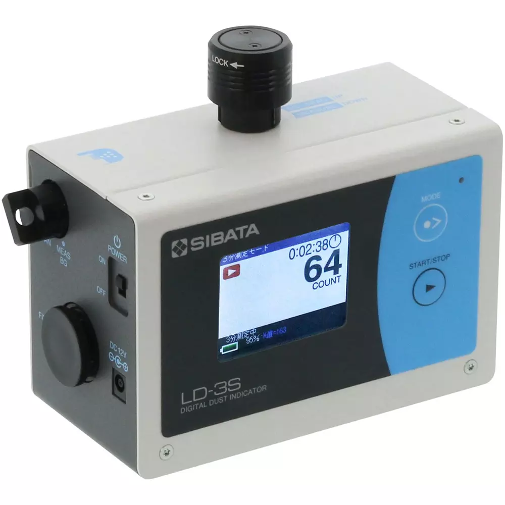 SIBATA Digital Dust Meter 0.001 to 10.000 mg/m3 (relative to standard particles) Measurement Range, 080000-45