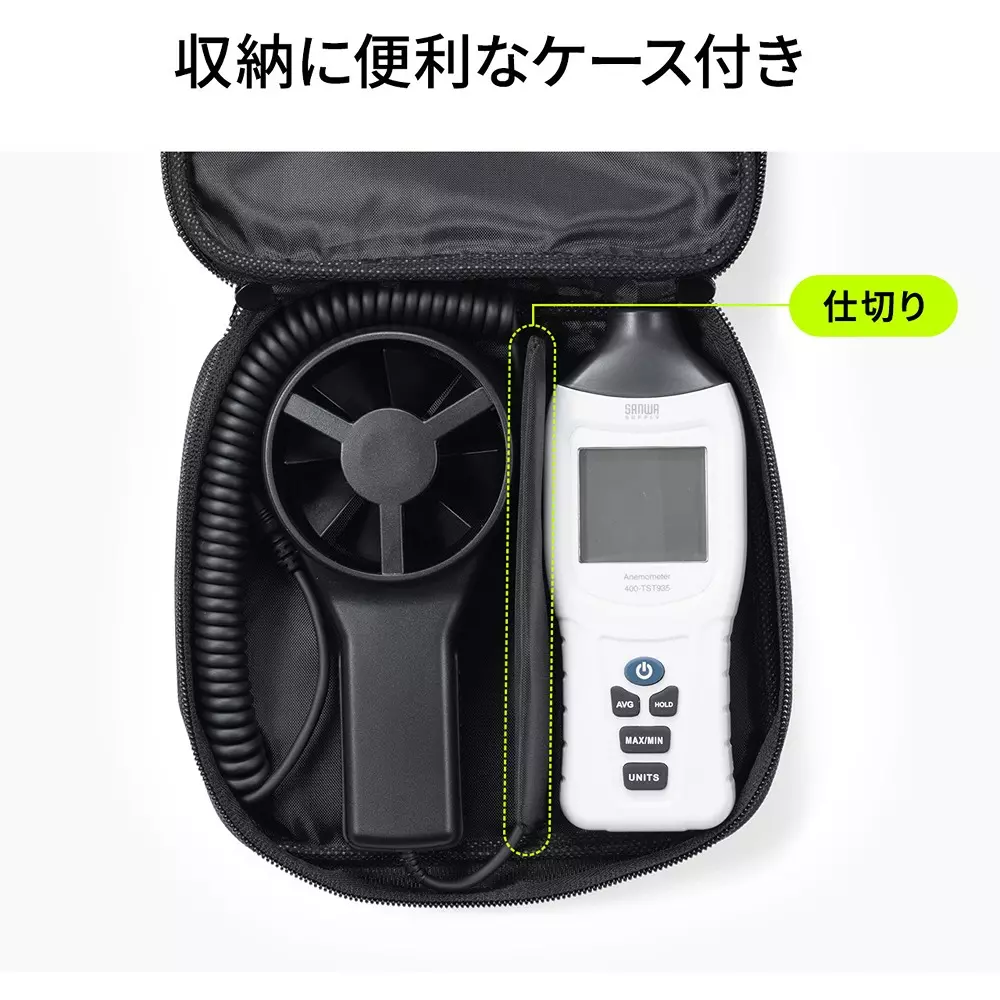 sanwa-direct-digital-anemometer-44890197