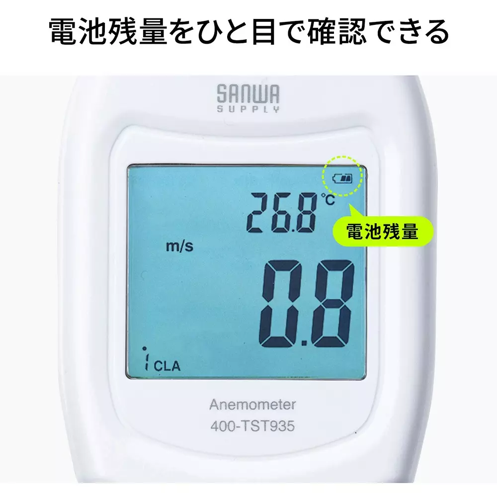 sanwa-direct-digital-anemometer-44890197