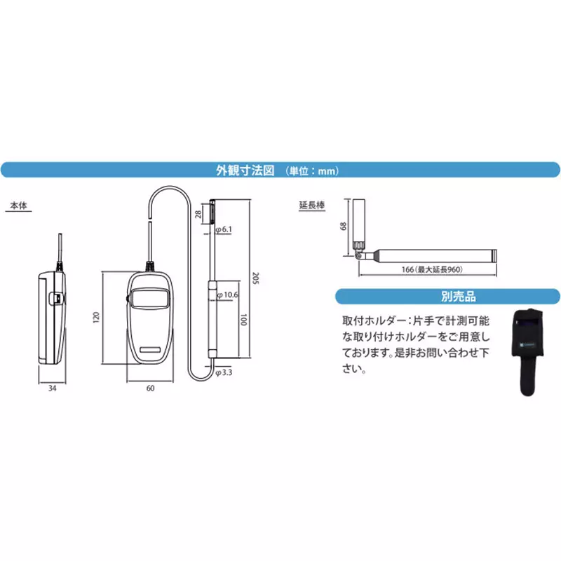 kanomax-anemometer-200-700-air-temperature-measuring-range-clean-air-flow-target-of-measurement-6006-bt