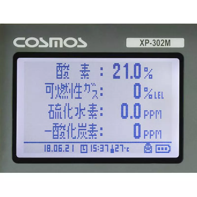 multi-type-gas-detector