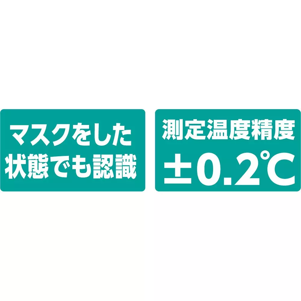 artec-fixed-co2-monitor-48626614