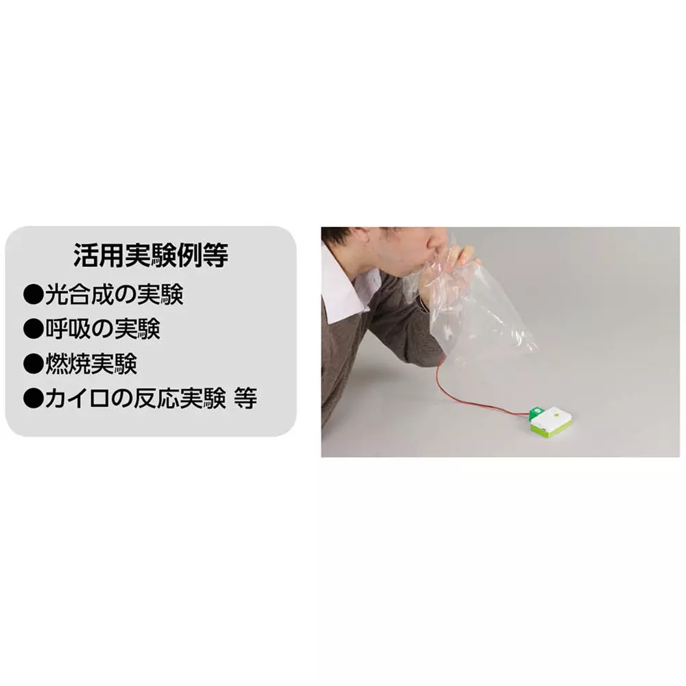 artec-oxygen-sensor-76234439
