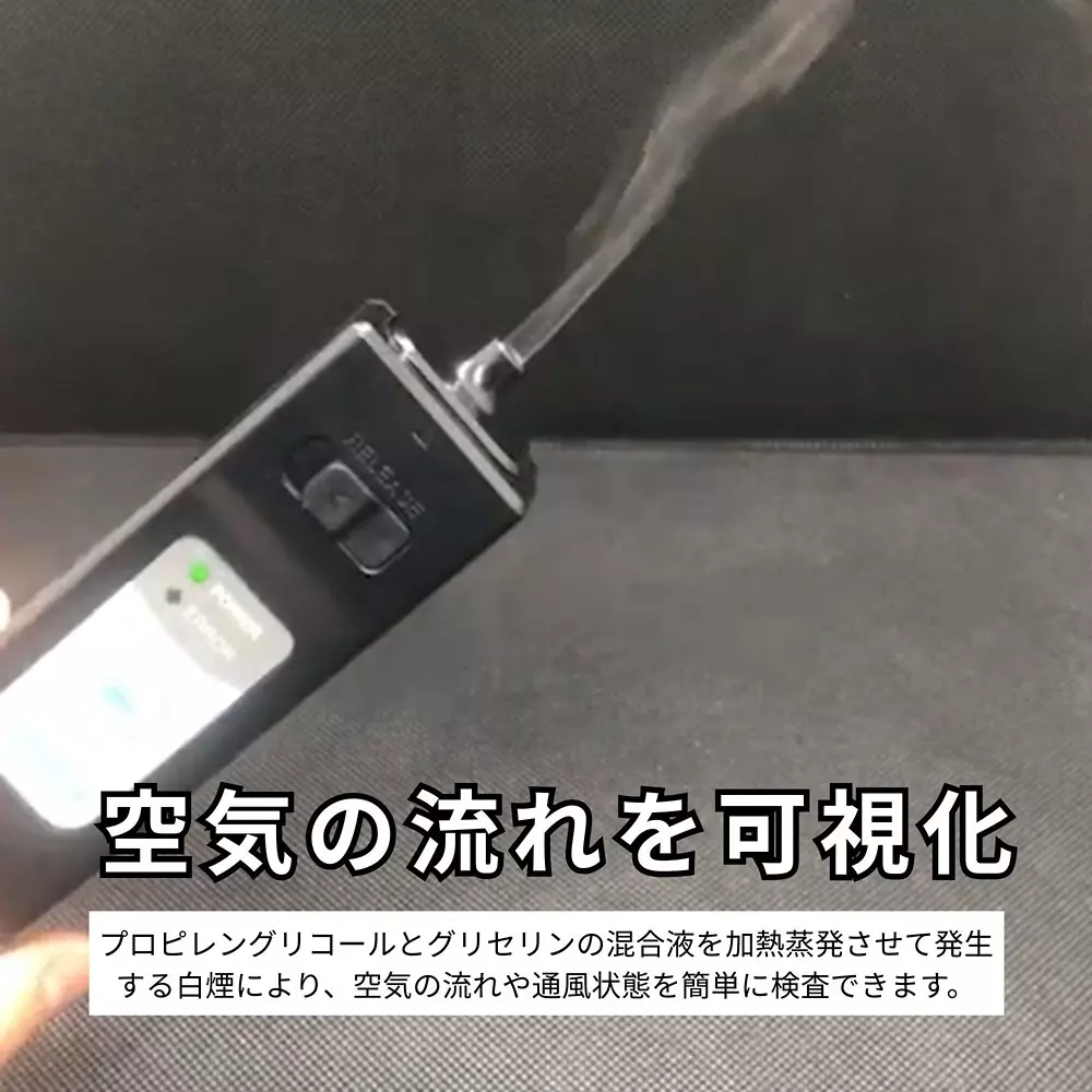 sibata-electronic-smoke-tester-6057515