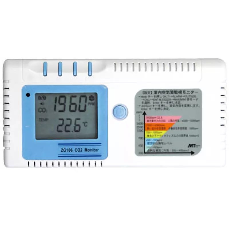 Mother Tool Co2 Monitor Plus AA 1.5 Vx4 or AC adapter (6 V 160 mA) Power Supply Included Correction function, ZG106