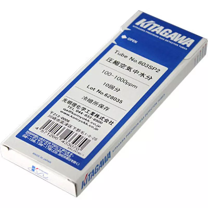 KOMYO RIKAGAKU KOGYO Gas Detector Tube 100 to 1000 ppm Measurement Range, 603SP2 (Pack of 10)