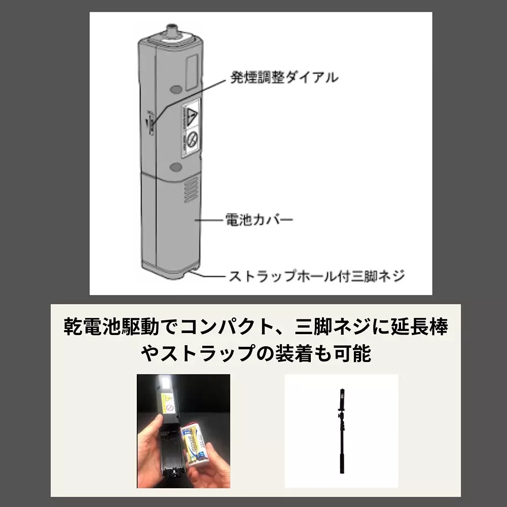 sibata-electronic-smoke-tester-6057531