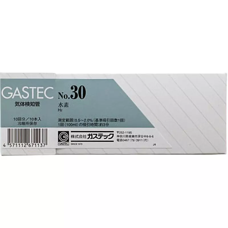 Tokyo Garasu Kikai Detector Tube 0.5-2 % ppm Measurement Range, 169-80-03-58 (Pack of 10)