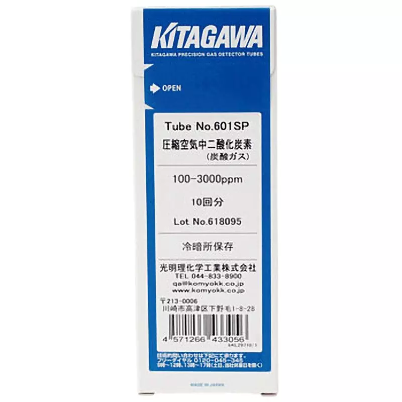KOMYO RIKAGAKU KOGYO Gas Detector Tube 100 to 3000 ppm Measurement Range, 601SP (Pack of 10)