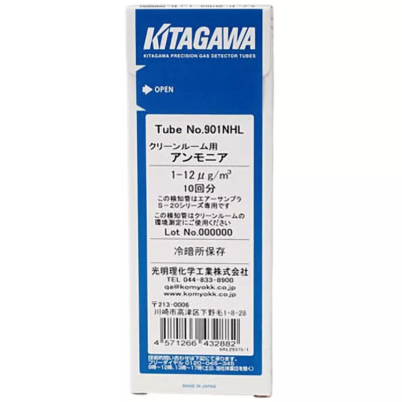 KOMYO RIKAGAKU KOGYO Gas Detector Tube 1 to 12 µg/m³ Measurement Range, 901NHL (Pack of 10)