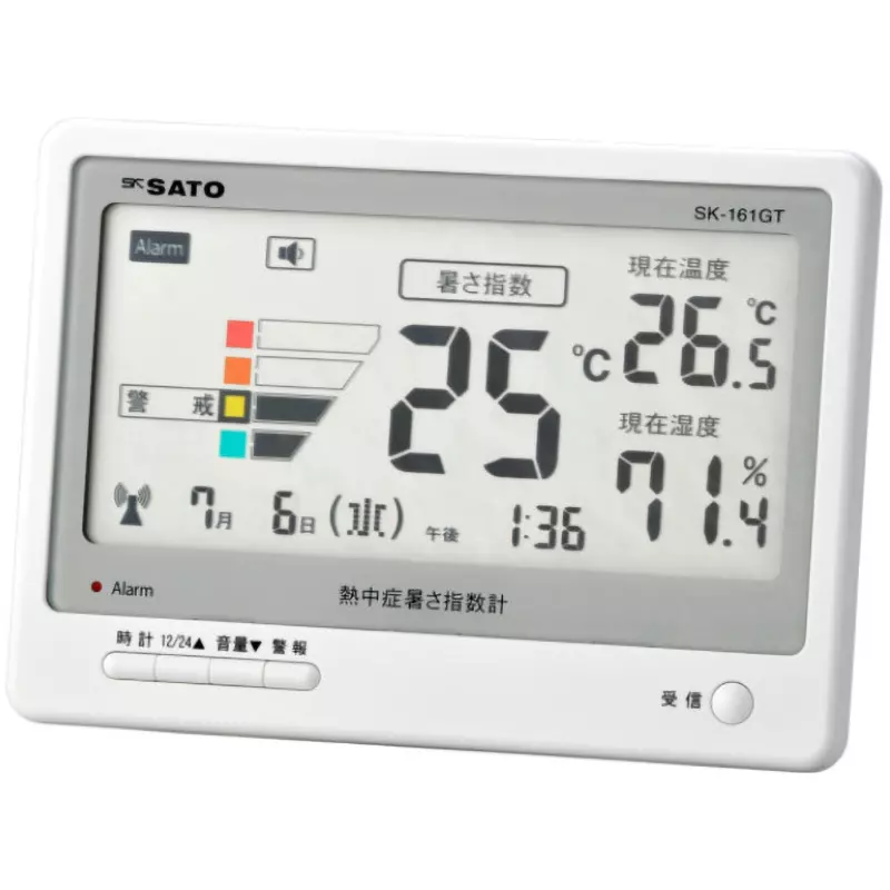 Sato Keiryoki Heat Stroke Meter [Heat index] 0 to 50°C (calculated value) Measurement Range, SK-161GT