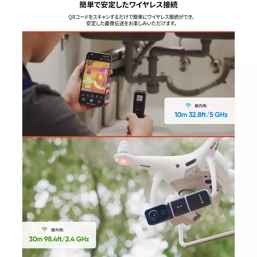 hikmicro-graphics-66479449
