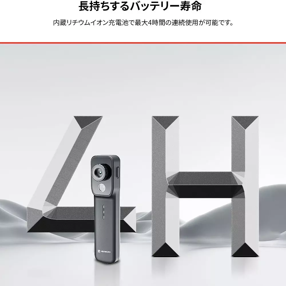 hikmicro-graphics-66479449