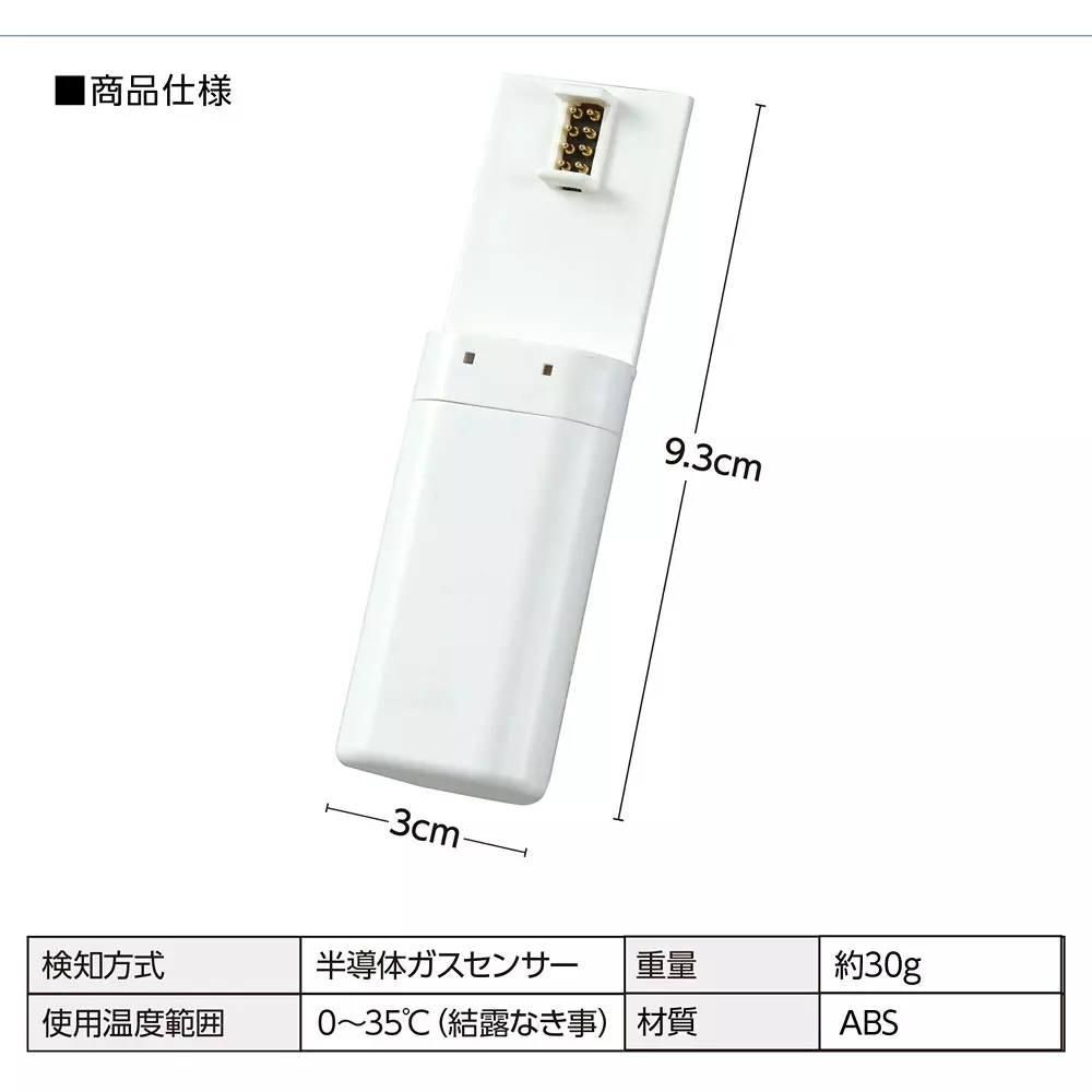 artec-communication-unit-48626596