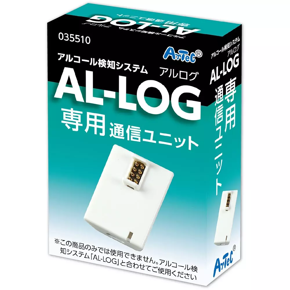 artec-communication-unit-44839946