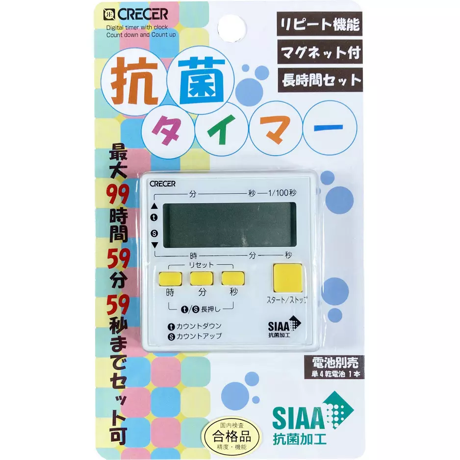 crecer-antibacterial-timer-58612149