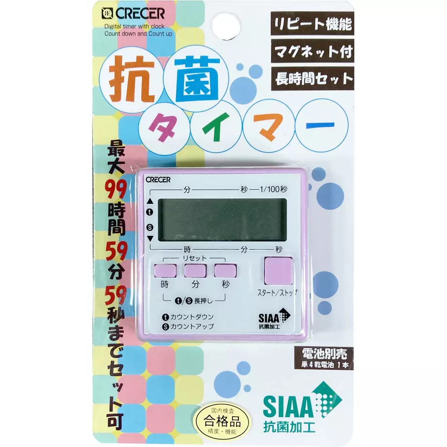 crecer-antibacterial-timer-58612158