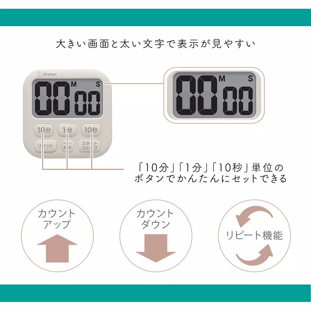 dretec-digital-timer-15442360