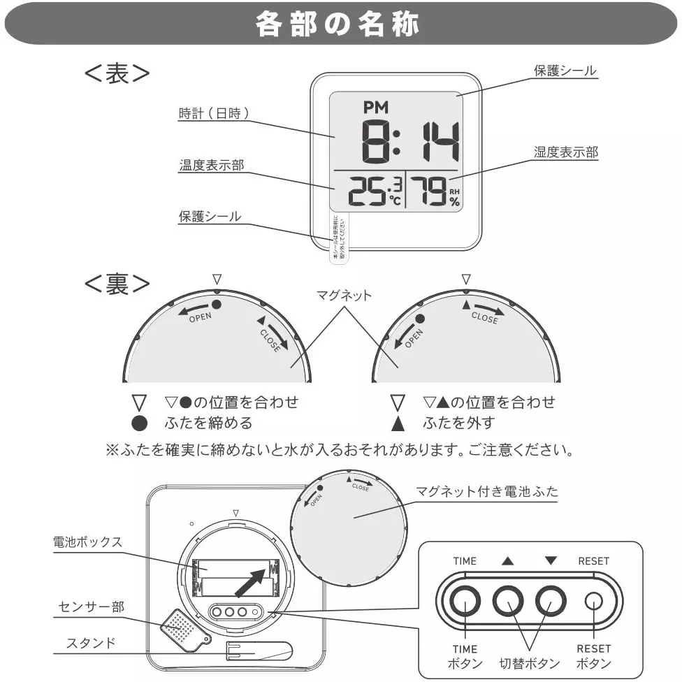 ohm-electric-bath-clock-58063936
