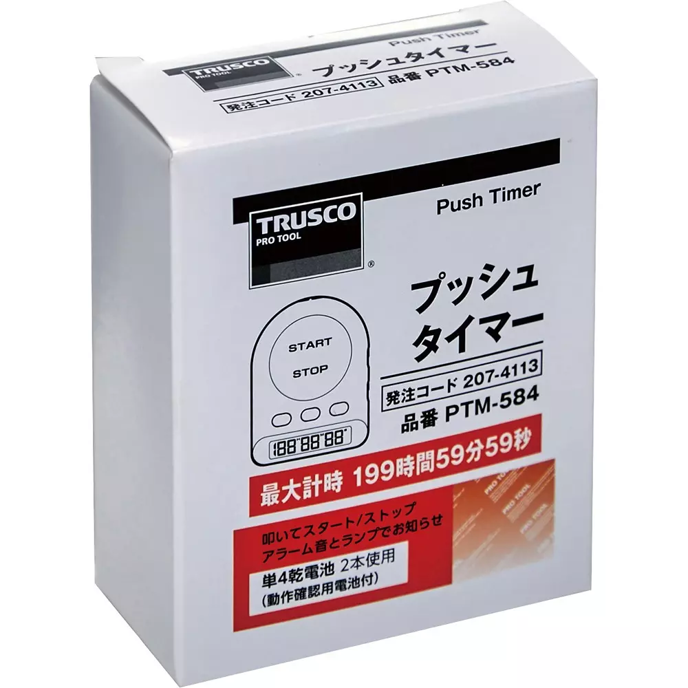 trusco-push-button-timer-ptm-584