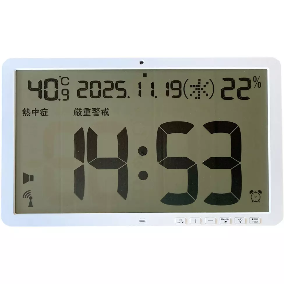 CRECER Radio-Controlled Clock -10.0 to 50.0 Measuring Range, CR-4000W