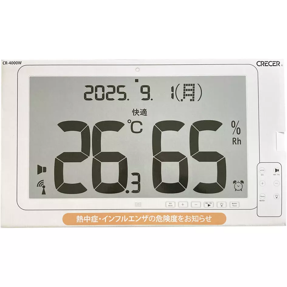 crecer-radio-controlled-clock-68729538