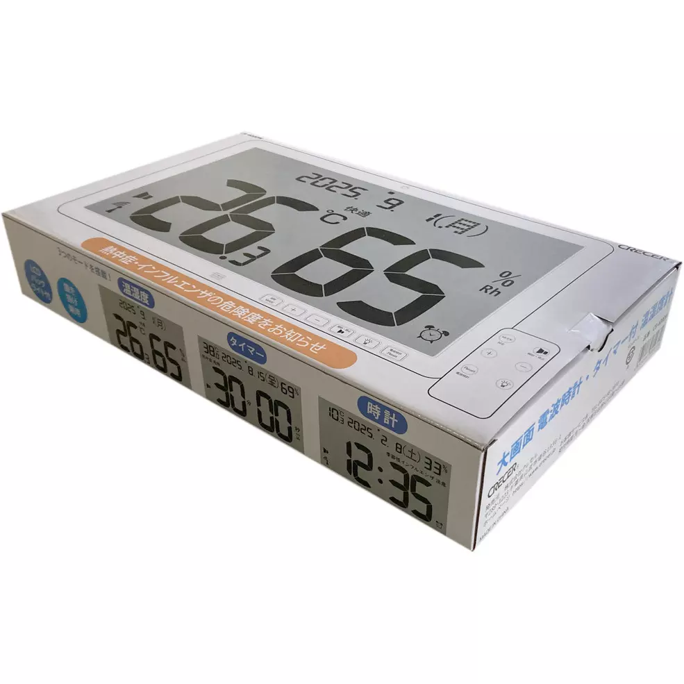 crecer-radio-controlled-clock-68729538