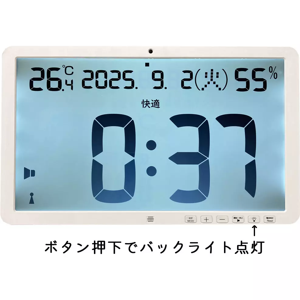 crecer-radio-controlled-clock-68729538