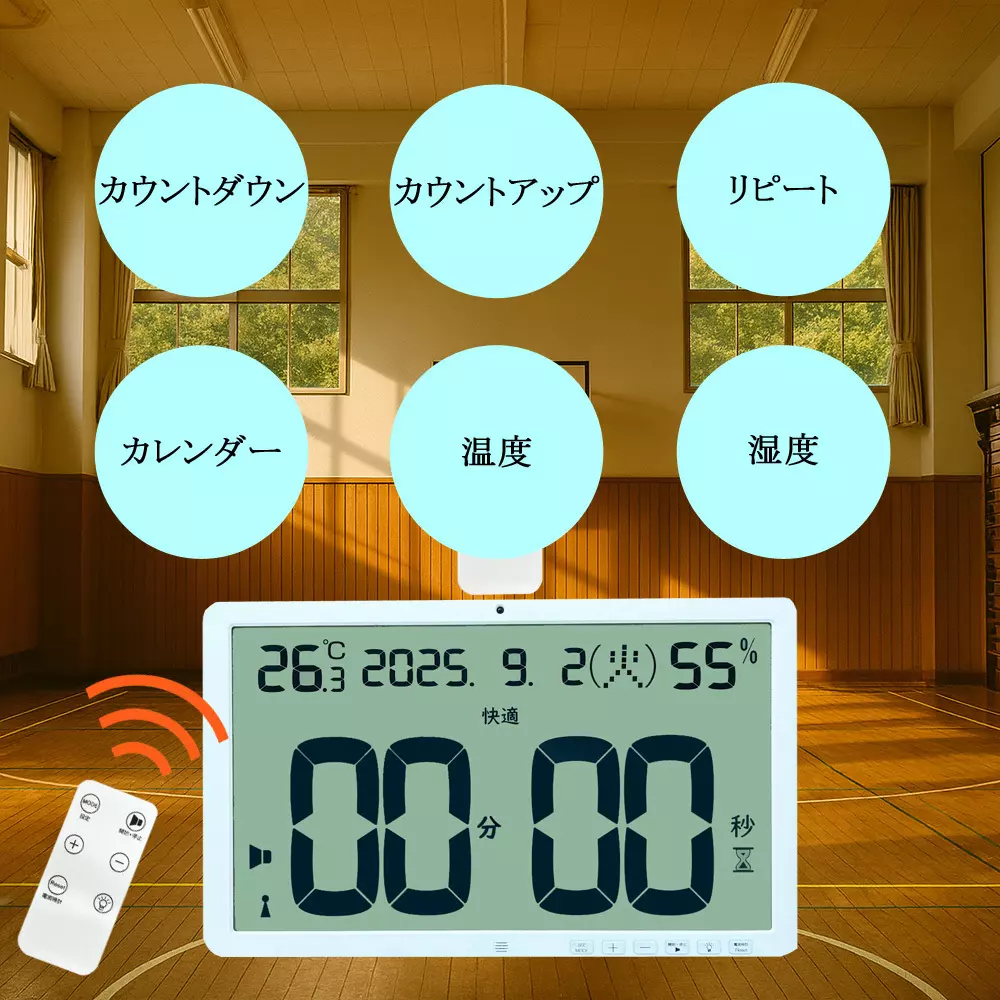 crecer-radio-controlled-clock-68729538