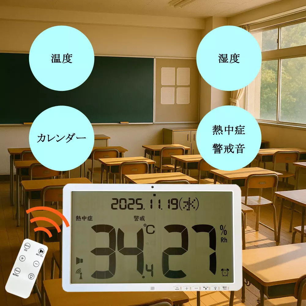 crecer-radio-controlled-clock-68729538