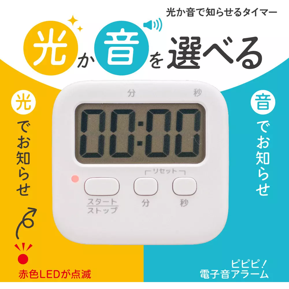 ohm-electric-digital-timer-2699492